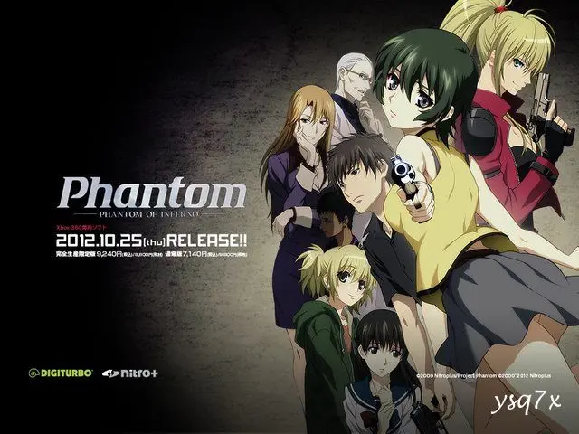 【汉化】Phantom Integration/Phantom -PHANTOM OF INFERNO-/幻灵地狱/幻灵镇魂曲/幻灵 -彷徨于无限地狱-