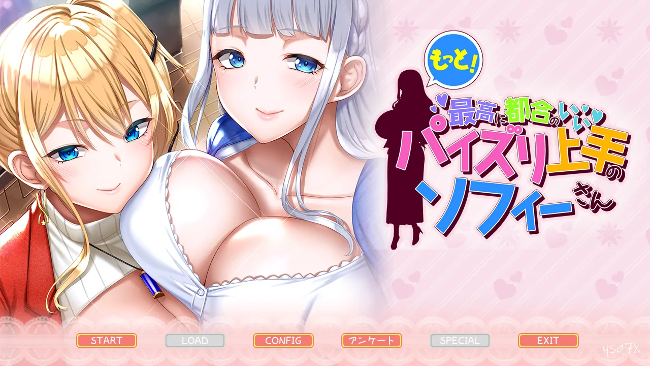 【日文硬盘】もっと！最高に都合のいいパイズリ上手のソフィーさん