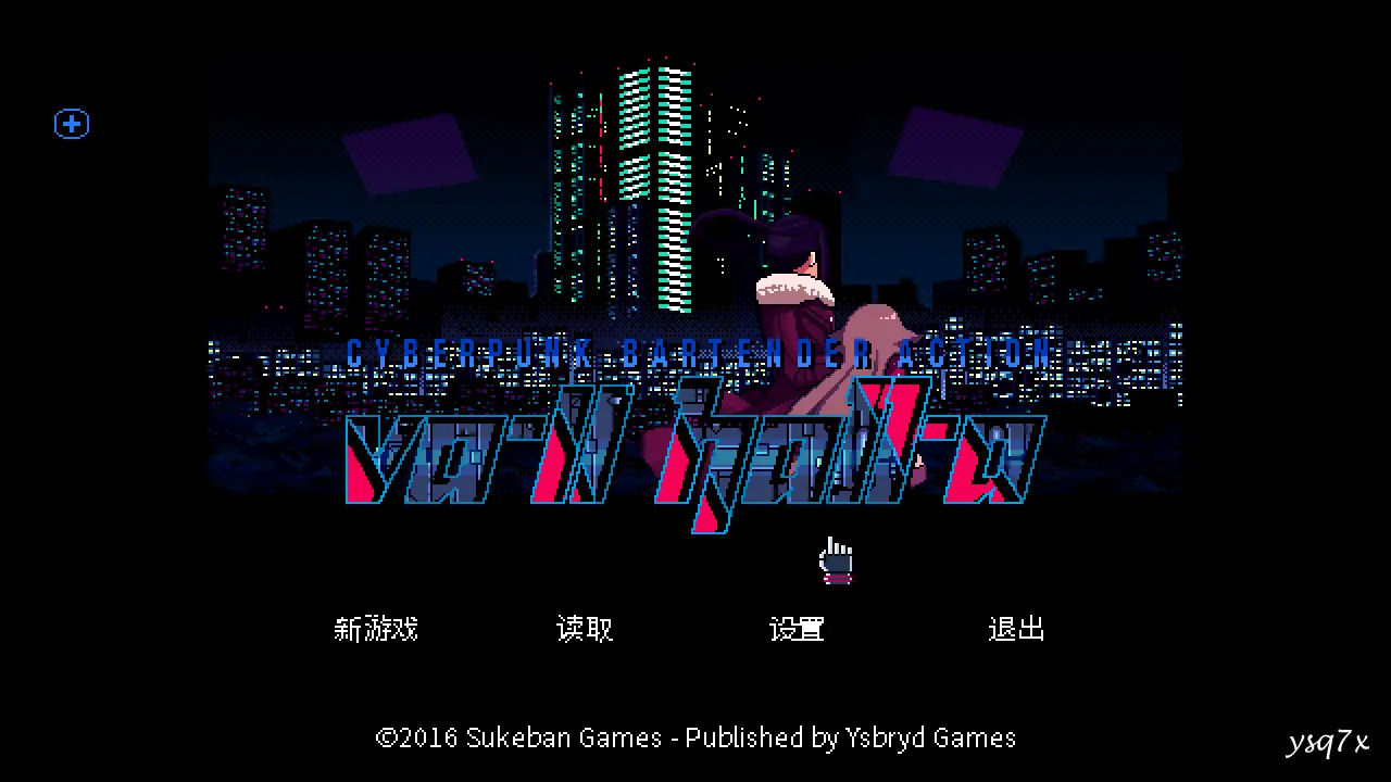 【官中】VA-11 HALL-A： 赛博朋克酒保行动／VA-11 HALL-A： Cyberpunk Bartender Action