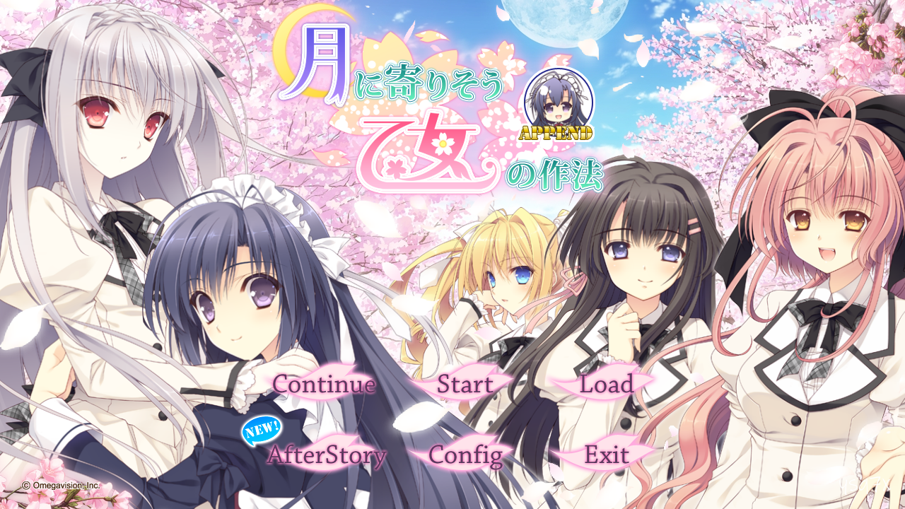 【官中】【汉化】近月少女的礼仪／月に寄りそう乙女の作法