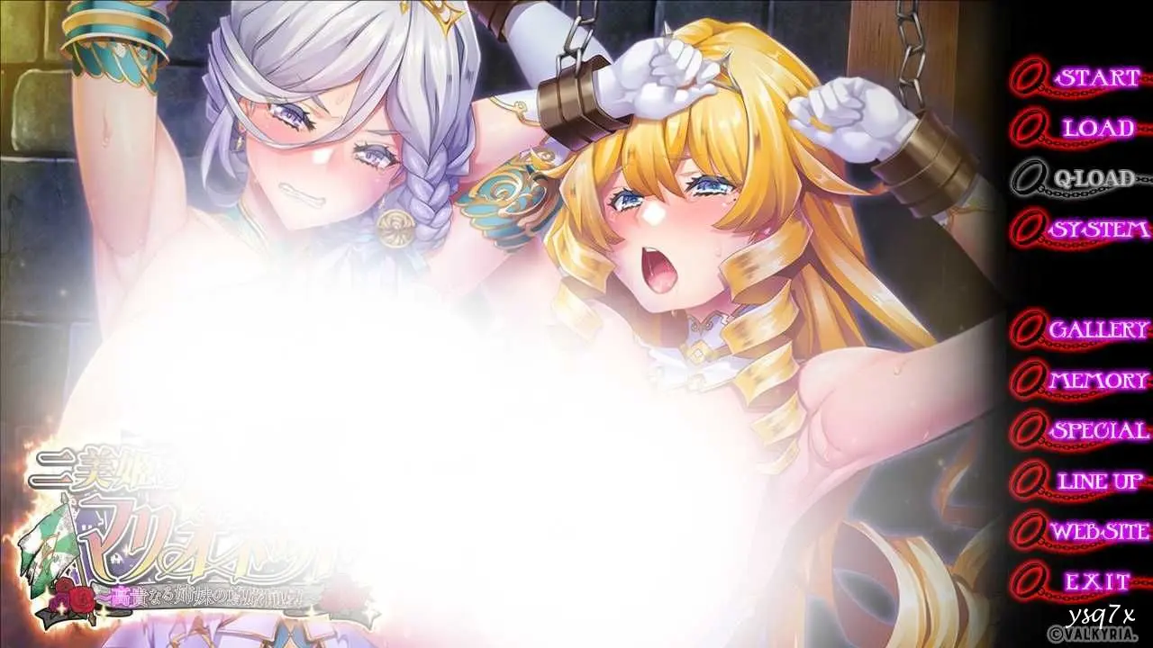 【日文硬盘】二美姫のマリオネット~高貴なる姉妹の尊厳崩壊~