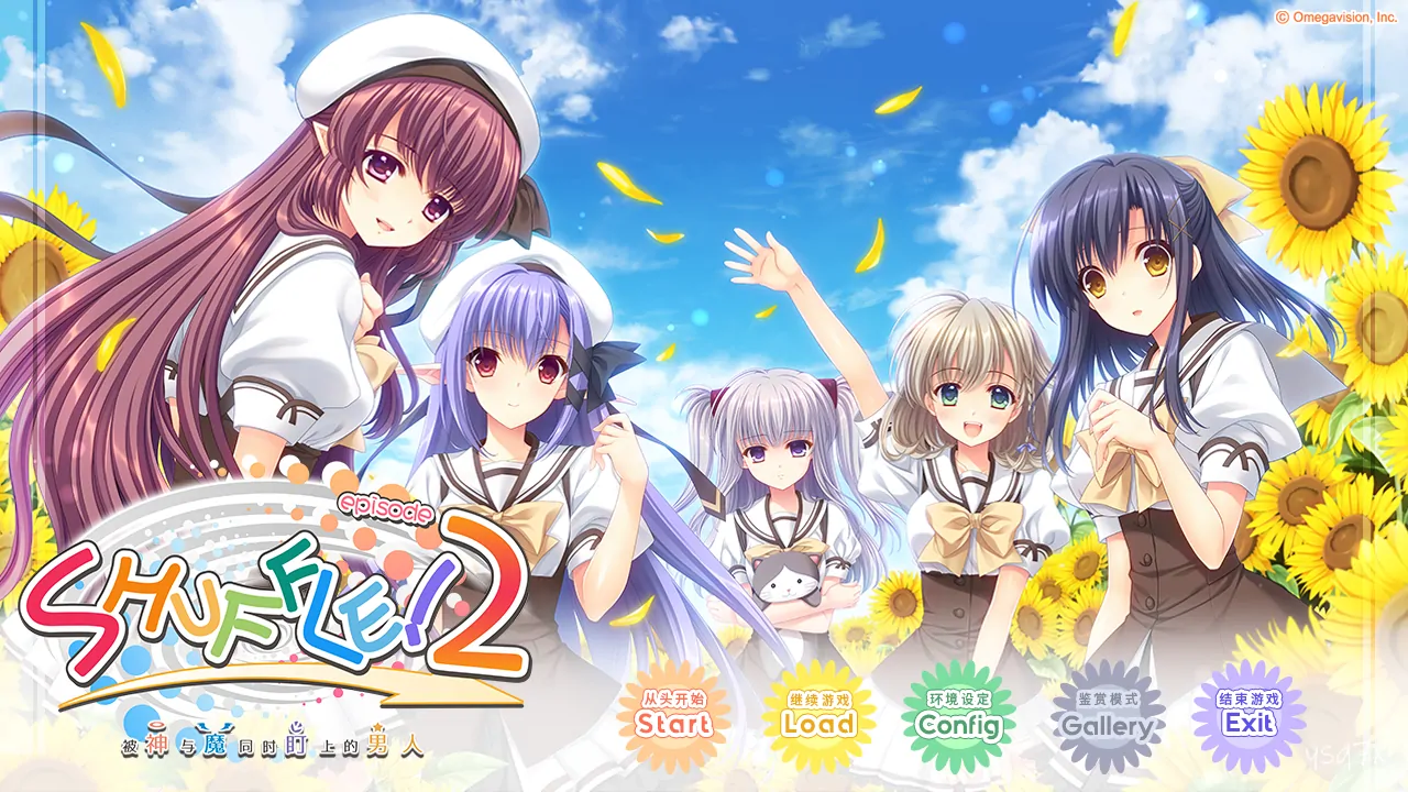 【官中】SHUFFLE! episode2 ～被神与魔同时盯上的男人～／SHUFFLE! エピソード2～神にも悪魔にも狙われている男～
