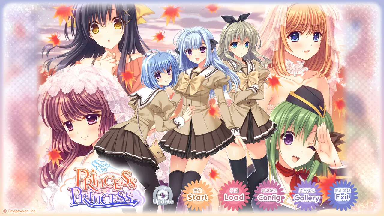 【汉化】Princess×Princess／Princess x Princess