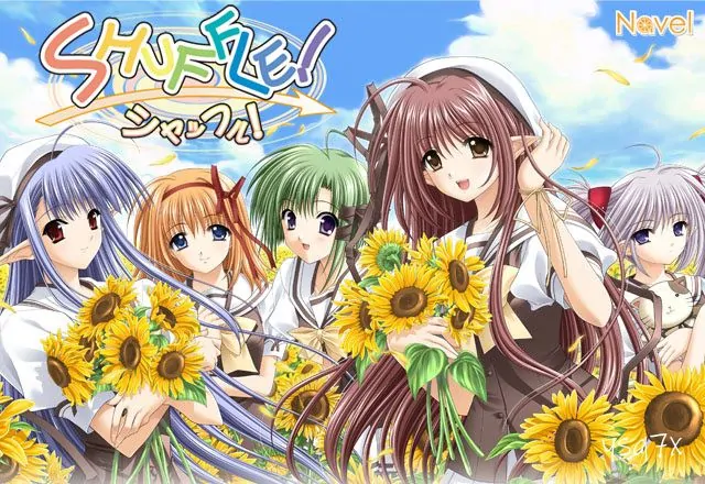 【汉化】SHUFFLE！