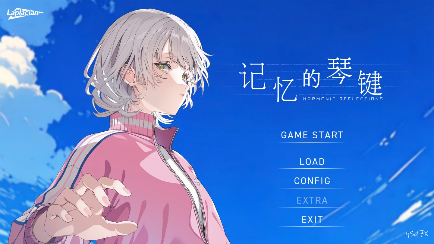 【官中】记忆的琴键／記憶の鍵盤