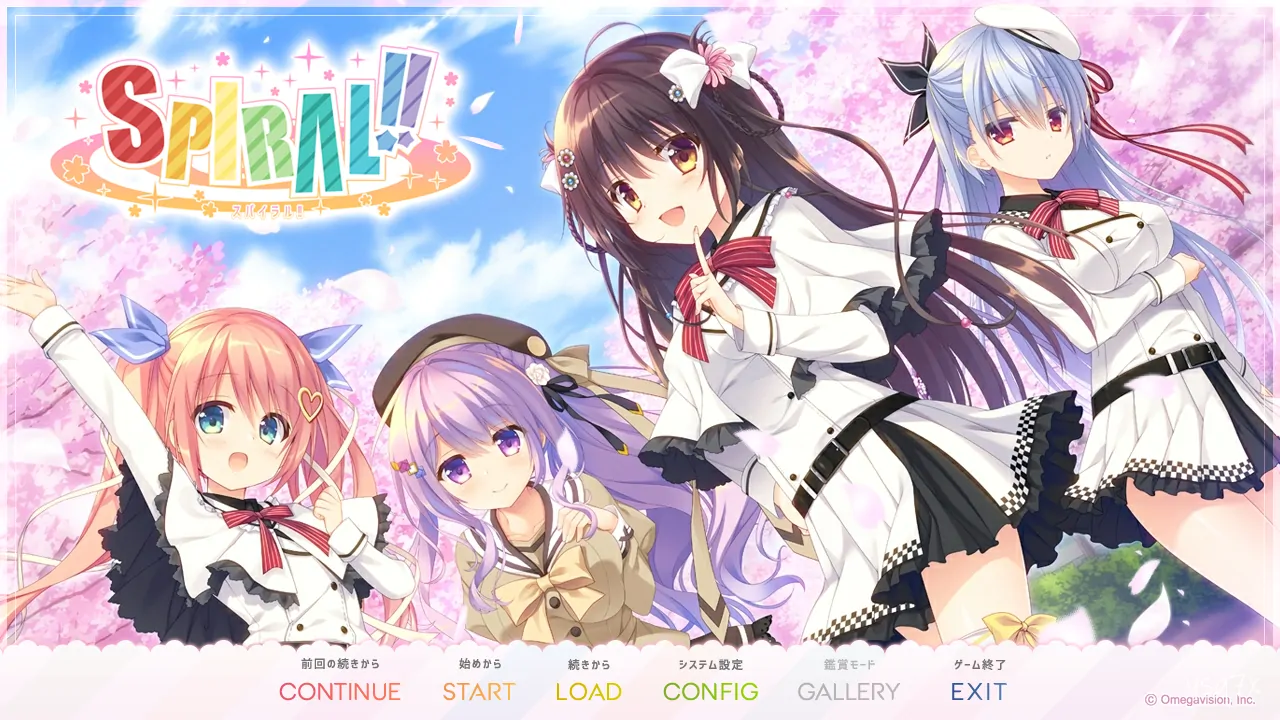 【汉化】SPIRAL！！