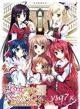 【汉化】少女编织爱的画布～与你二人的画廊～