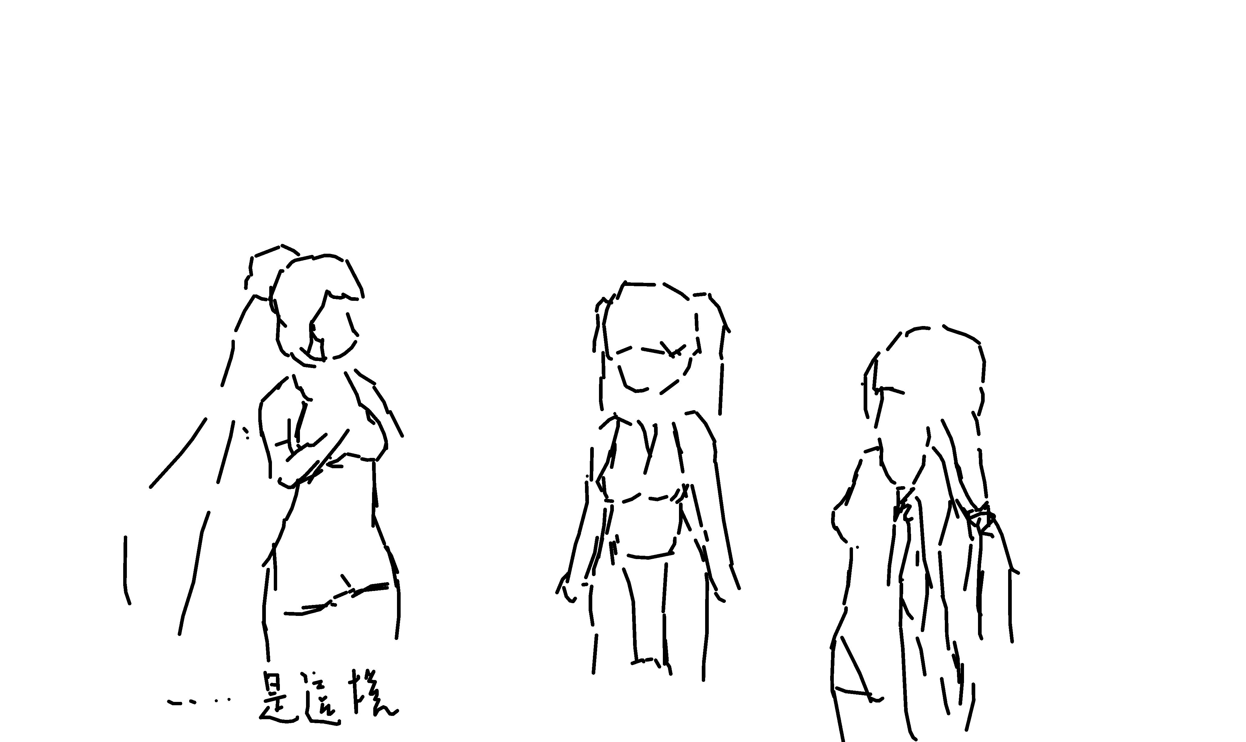 接龙_-_2025-06-07_21-15_-_Shibuya_-_1_-_鸣潮_(国产)_-_1